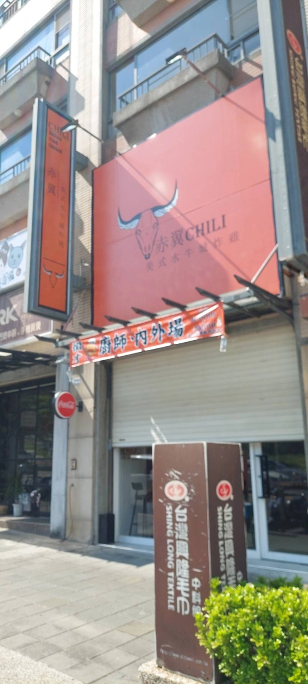 台中東海大學美式炸雞