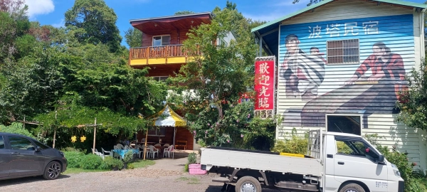 風景區波塔民宿咖啡機租賃