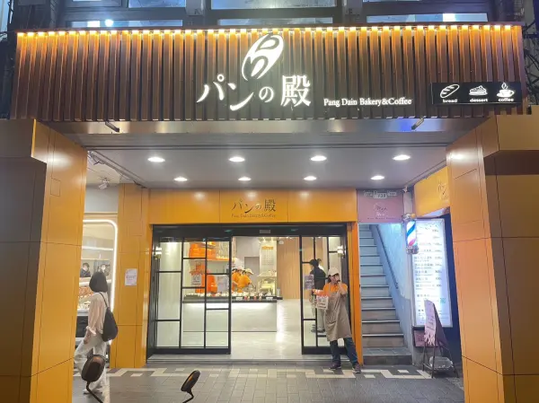 麵包界達人胖殿咖啡