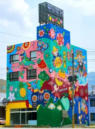 新竹橫山彩虹文創休閒好地方