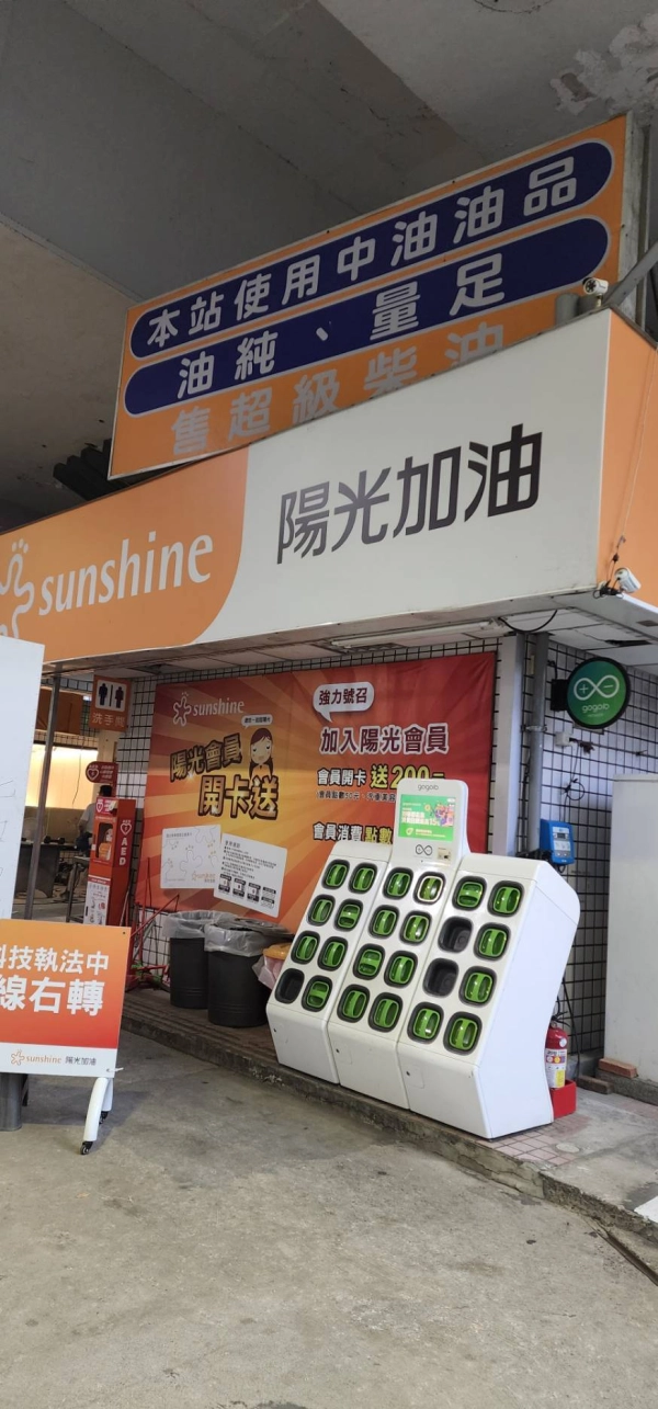 陽光加油站咖啡機