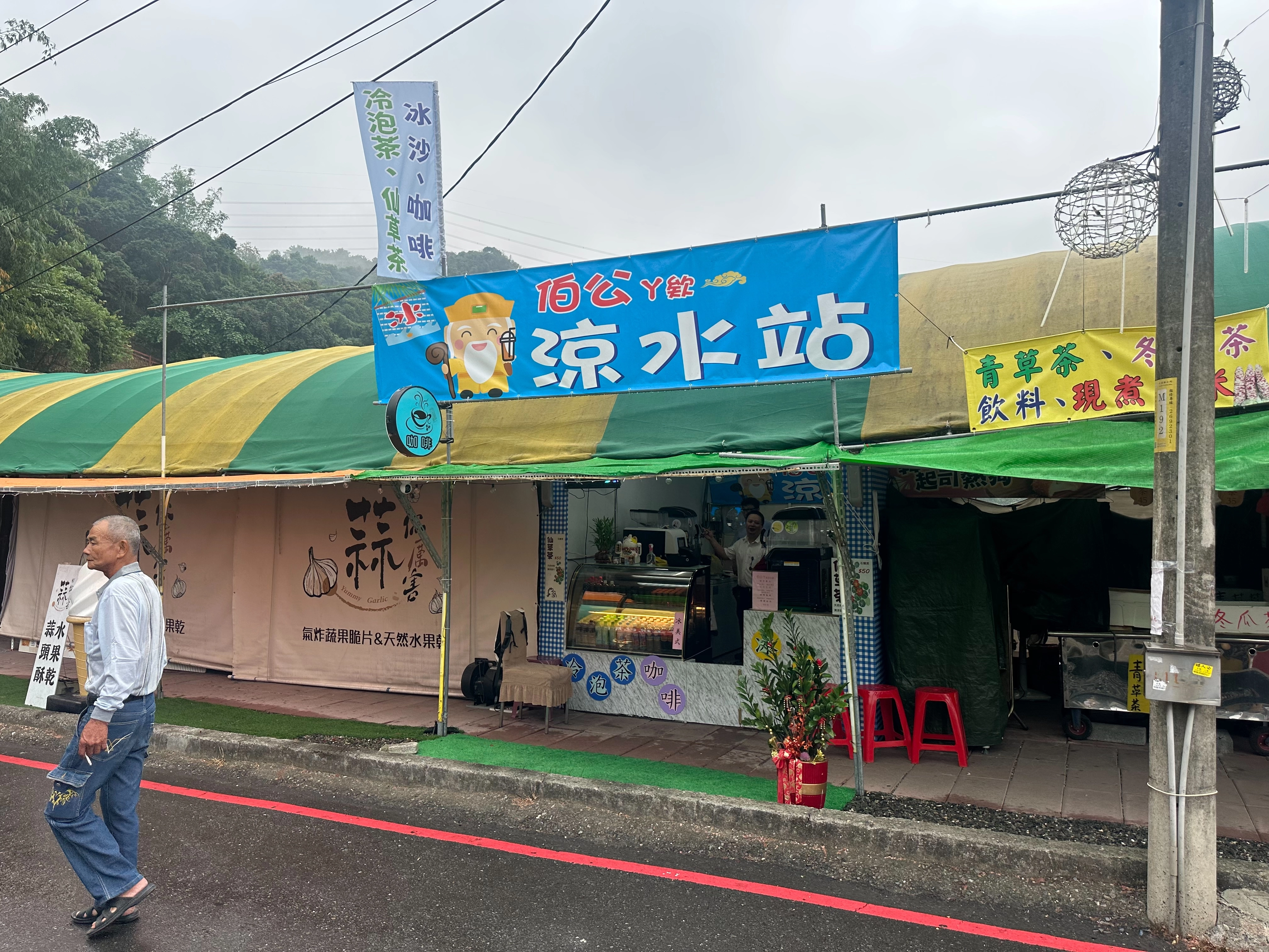 南投石龍宮泡面土地公