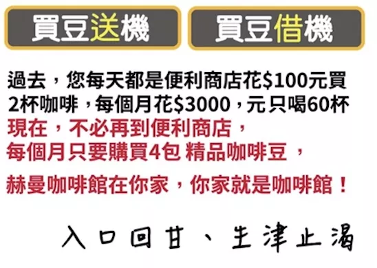家用咖啡機租賃推薦～小李咖啡機租賃
