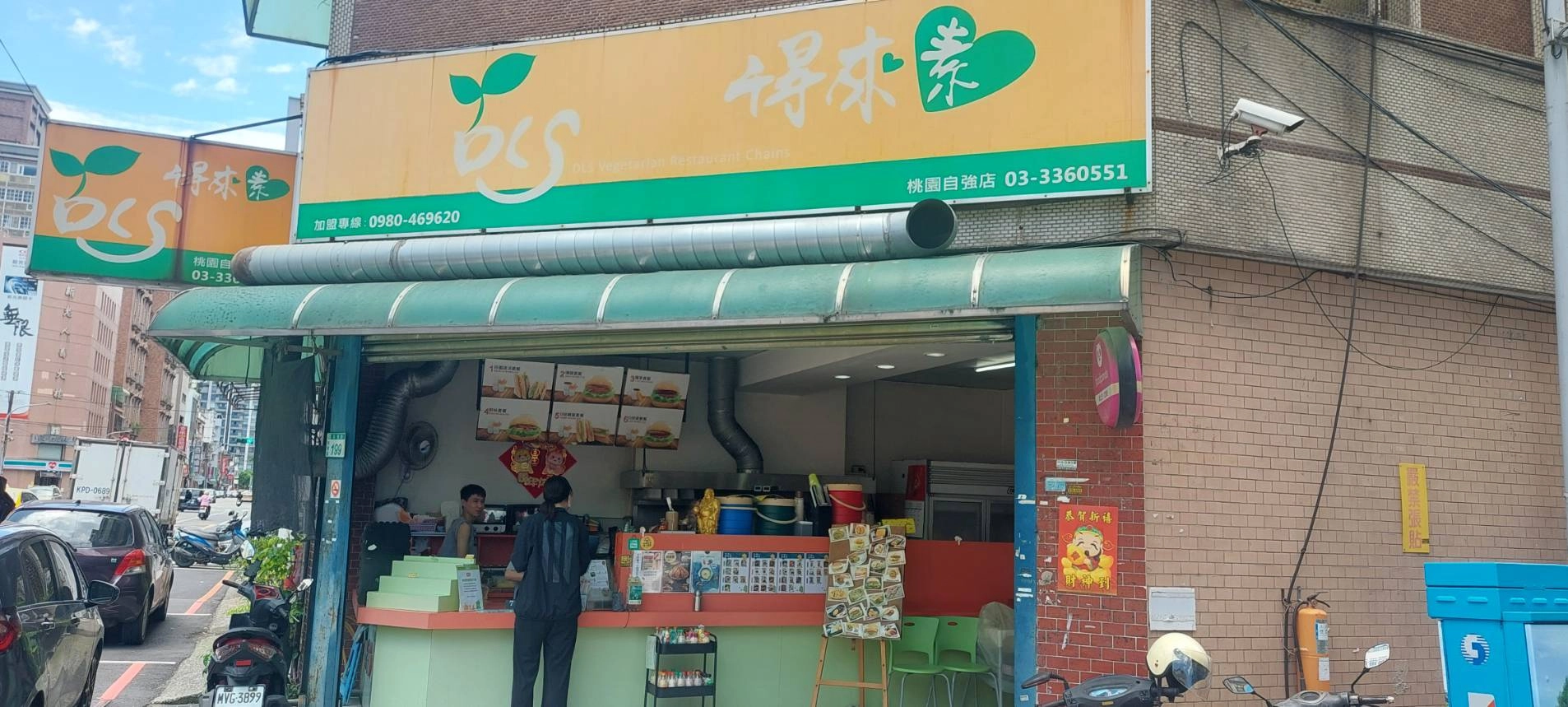 得來素早午餐桃園自強店